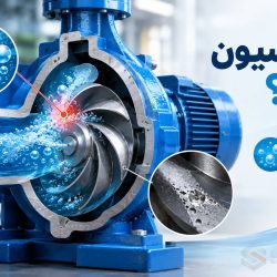 کاویتاسیون چیست؟